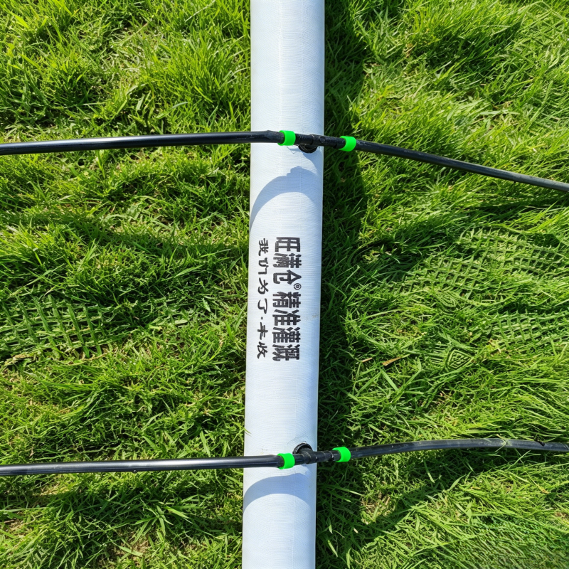 Drip Tape Inlaid With Emitters